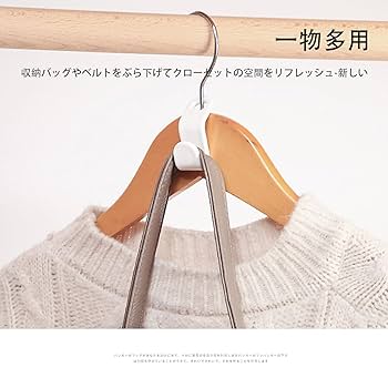Amazon.co.jp: 60 個 ハンガー 連結 連結ハンガー 洋服ハンガー